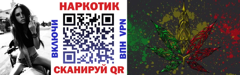 Купить закладку Славянск-на-Кубани СОЛЬ  КЕТАМИН  МЕФ  ГАШ  COCAIN 
