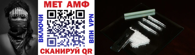 Amphetamine 97% Славянск-на-Кубани