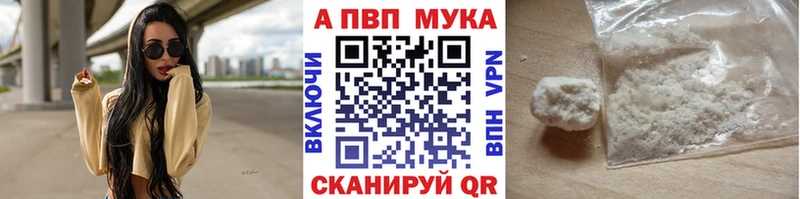 А ПВП СК КРИС  закладки  Славянск-на-Кубани 