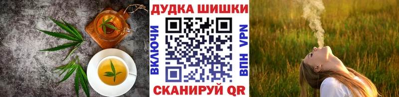 купить наркотики цена Славянск-на-Кубани Еда ТГК марихуана