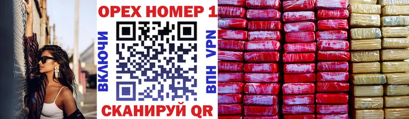 хочу наркоту  Славянск-на-Кубани  shop формула  КОКАИН Перу 