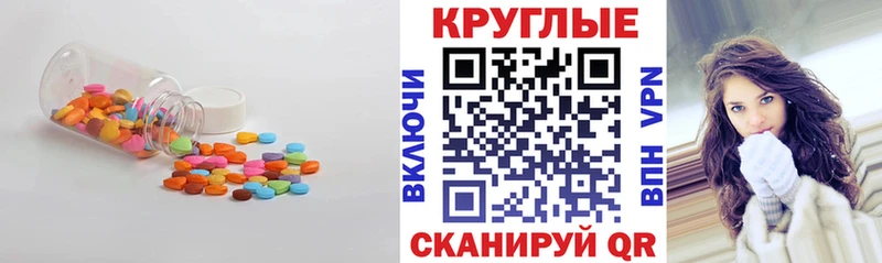 Ecstasy TESLA  Славянск-на-Кубани 
