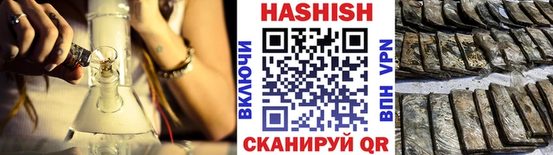 ГАШИШ Premium  Славянск-на-Кубани 