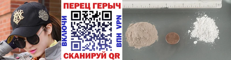 Героин хмурый  наркошоп  Славянск-на-Кубани 