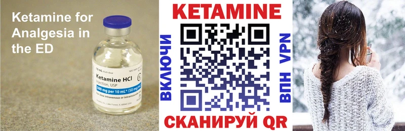 КЕТАМИН ketamine  Славянск-на-Кубани 