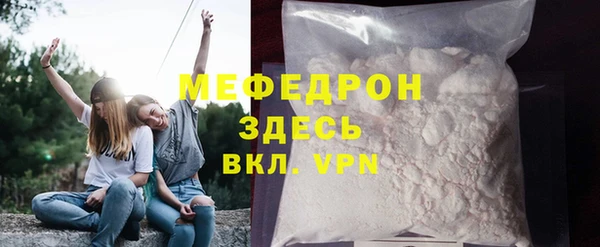 мефедрон Верея