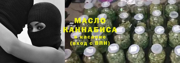 мефедрон Верея