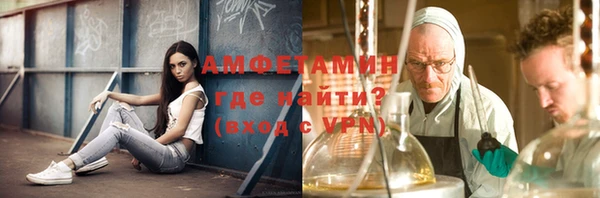 мефедрон Верея