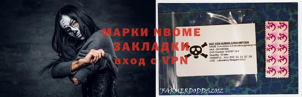 мефедрон Верея