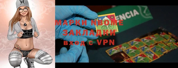мефедрон Верея