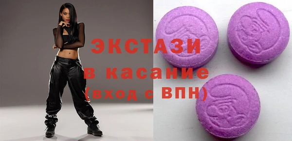 мефедрон Верея