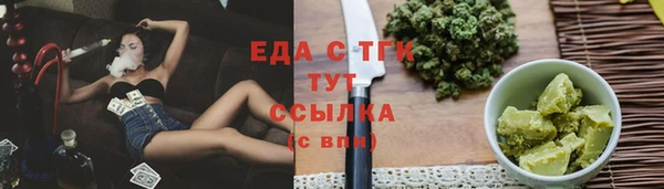 мефедрон Верея