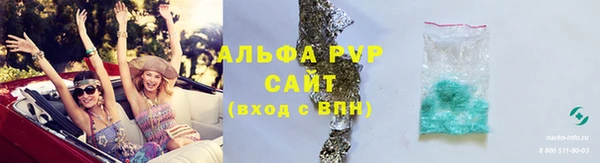 мефедрон Верея