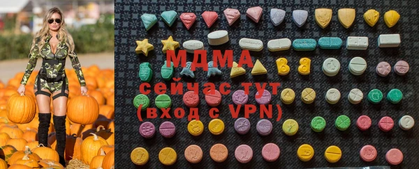 mix Верхний Тагил