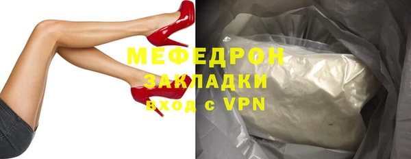 мефедрон Верея