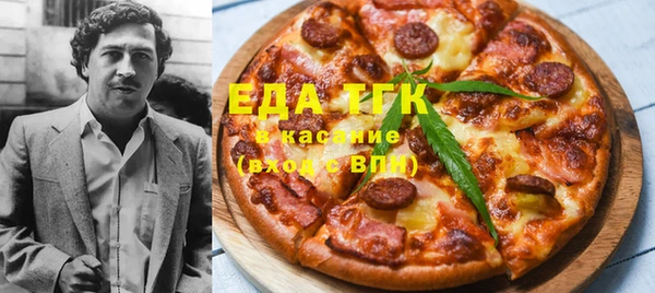 mix Верхний Тагил