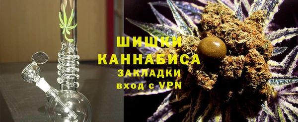 мефедрон Верея