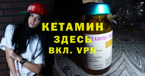 мефедрон Верея