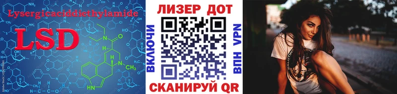 ЛСД экстази ecstasy закладки Славянск-на-Кубани