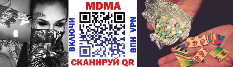 MDMA VHQ  маркетплейс как зайти  Славянск-на-Кубани  дарнет шоп 