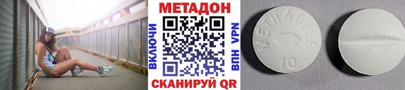 закладки  kraken tor  Метадон белоснежный  Славянск-на-Кубани 