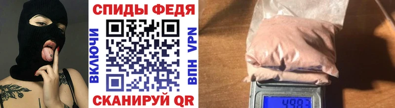 купить  цена  Славянск-на-Кубани  Первитин пудра 