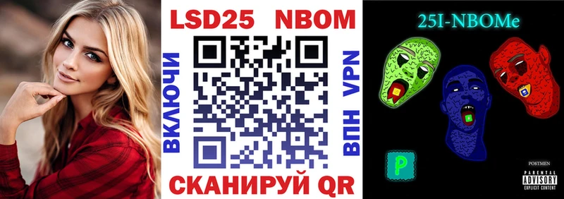 кракен tor  Славянск-на-Кубани  Марки 25I-NBOMe 1,8мг 