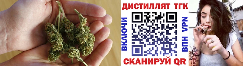 Дистиллят ТГК THC oil Славянск-на-Кубани